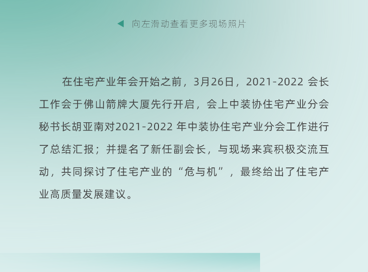 凯时登录入口(中国游)官方网站