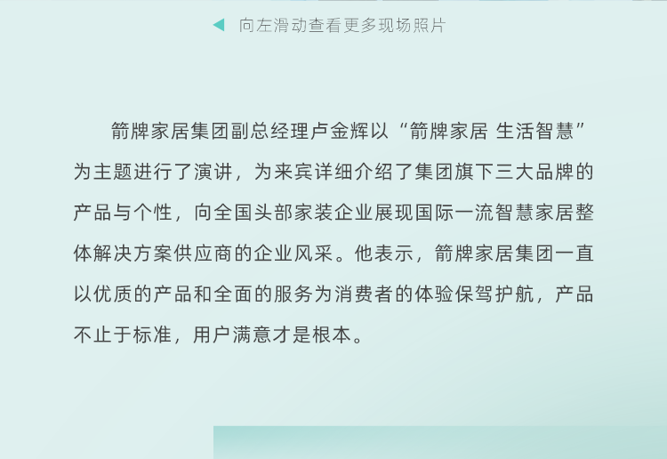 凯时登录入口(中国游)官方网站