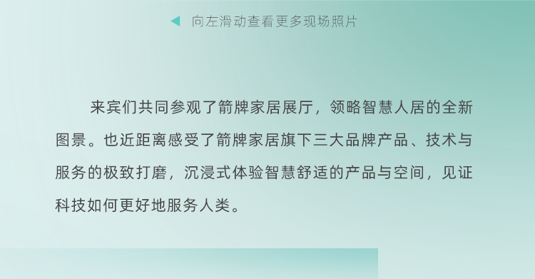 凯时登录入口(中国游)官方网站