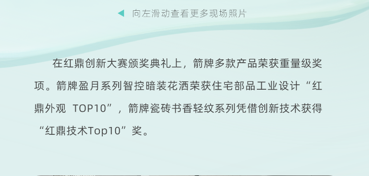 凯时登录入口(中国游)官方网站