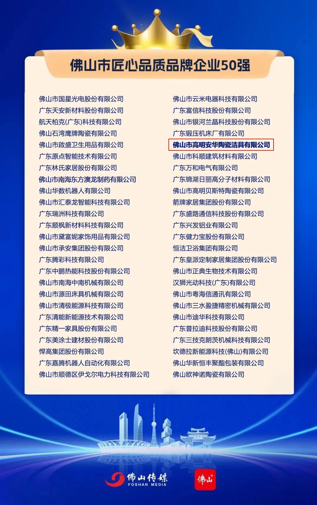 凯时登录入口(中国游)官方网站